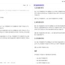일관엔지니어링