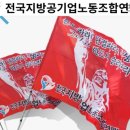 가평군시설관리공단 노동조합 | 노동조합 소회(벌써 2년)