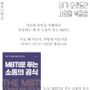 미키클럽 | [북클럽]내가 오랫동안 사랑할 북클럽 후기 _에드워드 애슈턴_미키7