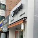 멍뜰리에 이미지