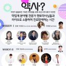 부산시약사신용협동조합 이미지