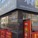 온리-원공인중개사사무소 네이버블로그