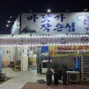 바닷가작은섬