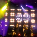 힐링 코믹쇼 쇼그맨2 | 무료공연-힐링 코믹쇼 “파이브 가이즈”(쇼그맨2)후기