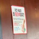 정왕역 주변 닭발 맛집, 참나무누룽닭 내돈내산 솔직후기🐓