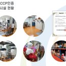 농업회사법인(주)하비랑 네이버블로그