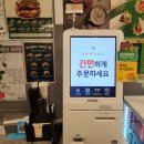 달리는커피인천송도캠퍼스타운역점 이미지