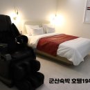 호텔 1945 이미지