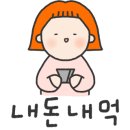 온마리춘천닭갈비&부대찌개 이미지