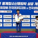 도원결의태권도장 | 품새지도자 협의회 대회 후기 / 고양시 품새 전문 태권도장 / &#34;도원결의 태권도&#34; / 중,고등학생 선수...