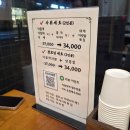 사리식당 | 천안 불당동 낙곱새 맛집 사위식당 솔직 후기, 우동사리 꼭 추가해주세요