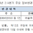 엠.제이 인터내셔날