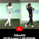 대아골프존 이미지