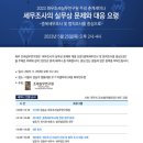 세무법인화우 - 강남구 영동대로 517 | 세무법인화우