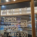 이리족발전주평화점 이미지