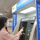 서부정류장역 이미지