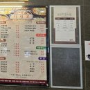 신가네 정읍국밥 본점 | 정읍 67년된 국밥 노포이자 백년가게인 신가네 정읍국밥 본점.