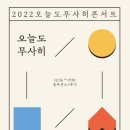 부평아트센터 해누리극장 이미지