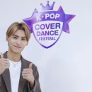 K-POP 커버댄스 이미지
