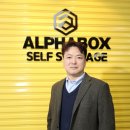 알파박스(ALPHABOX)