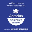 EUM이벤트