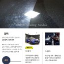 루페스 빅풋 디테일링센터 이미지