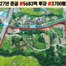 농심공인중개사사무소 이미지