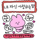 부산 리쥬란 인젝터(리쥬메이트) 시술 후기