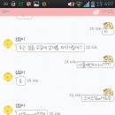 카톡 - 구리시 체육관로 169 | 카톡