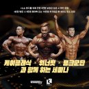 케이프로짐 이미지