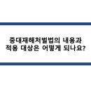 변호사조민석법률사무소 이미지