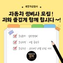 새한카공업사 이미지