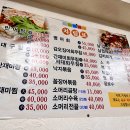 은하식당 이미지