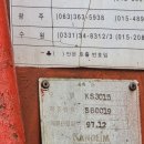 광림상사 | 중고 카고크레인 매매 이렇게하세요~카고크레인매입, 수출 후기