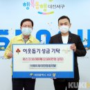 에이제이인터내셔날