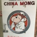 미미차이나중화요리 | 부천 단체모임 중화요리 솔직후기 차이나몽