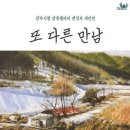 양주시청 이미지