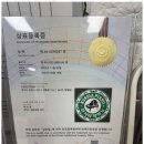 피아노배울까음악학원