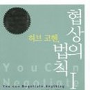 코헨마켓