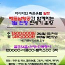 ㈜그린월드 이미지