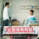 럭키목욕탕 이미지