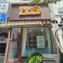 모도리헤어 이미지