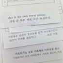 이제이포유 | 열여섯♡, 종로토익학원 YBM e4u 미친토익 중급실전반 후기(1)
