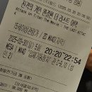스타인터넷게임방 | [하남 스타필드] 간식거리 &#39;긴타코&#39; , 놀거리 &#39;일렉트로마트&#39; , 맛집 &#39;에베레스트&#39; , &#39;메가박스&#39; 4dx관...