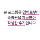 세븐일레븐S발산역점(마곡) 이미지