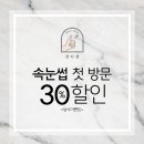 단디샵