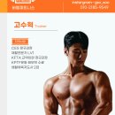 라라 퍼스널트레이닝 이미지