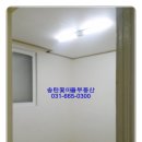 꽃마을공인중개사사무소 네이버블로그