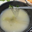 돈국밥 이미지