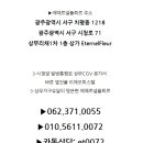 화동꽃집